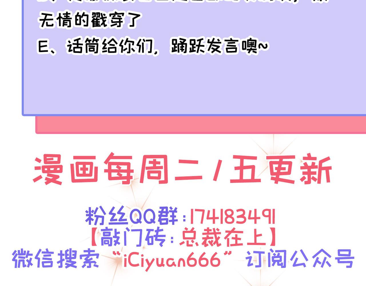 第418话 你能辞退莫娜吗？112