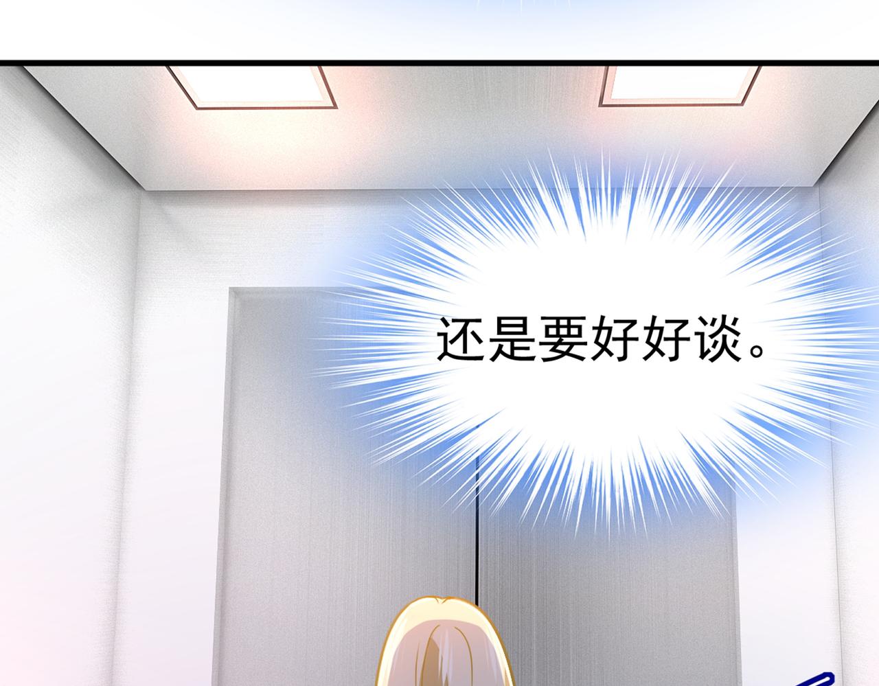 第389话 我要离开这里！62