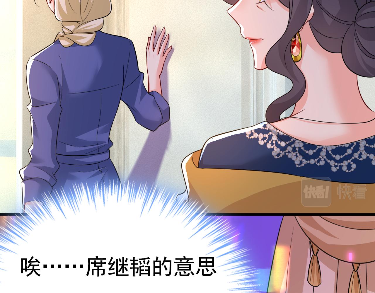 第513话宫欧真的后悔了？67