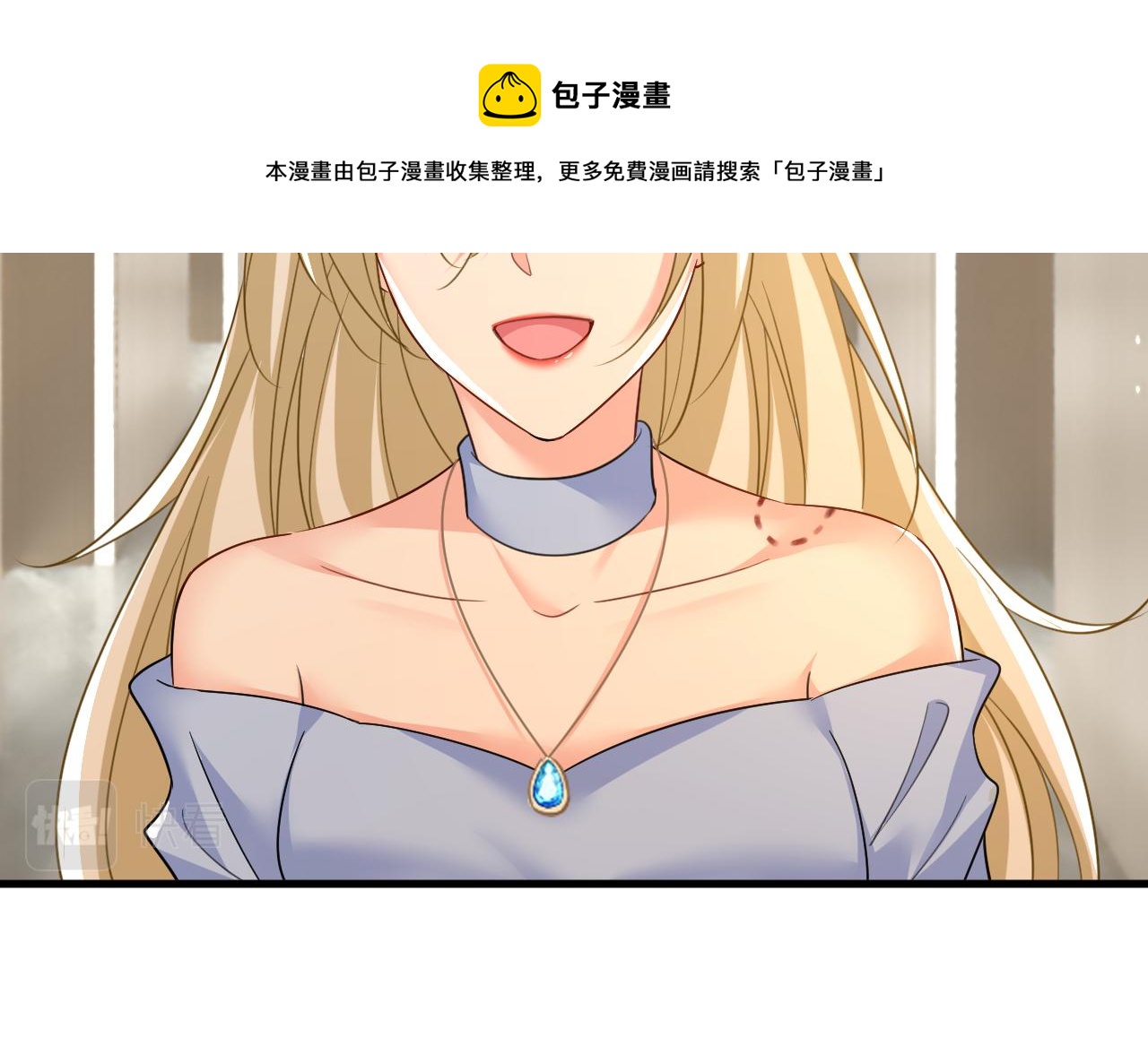 第545话 今后我们一别两宽！49