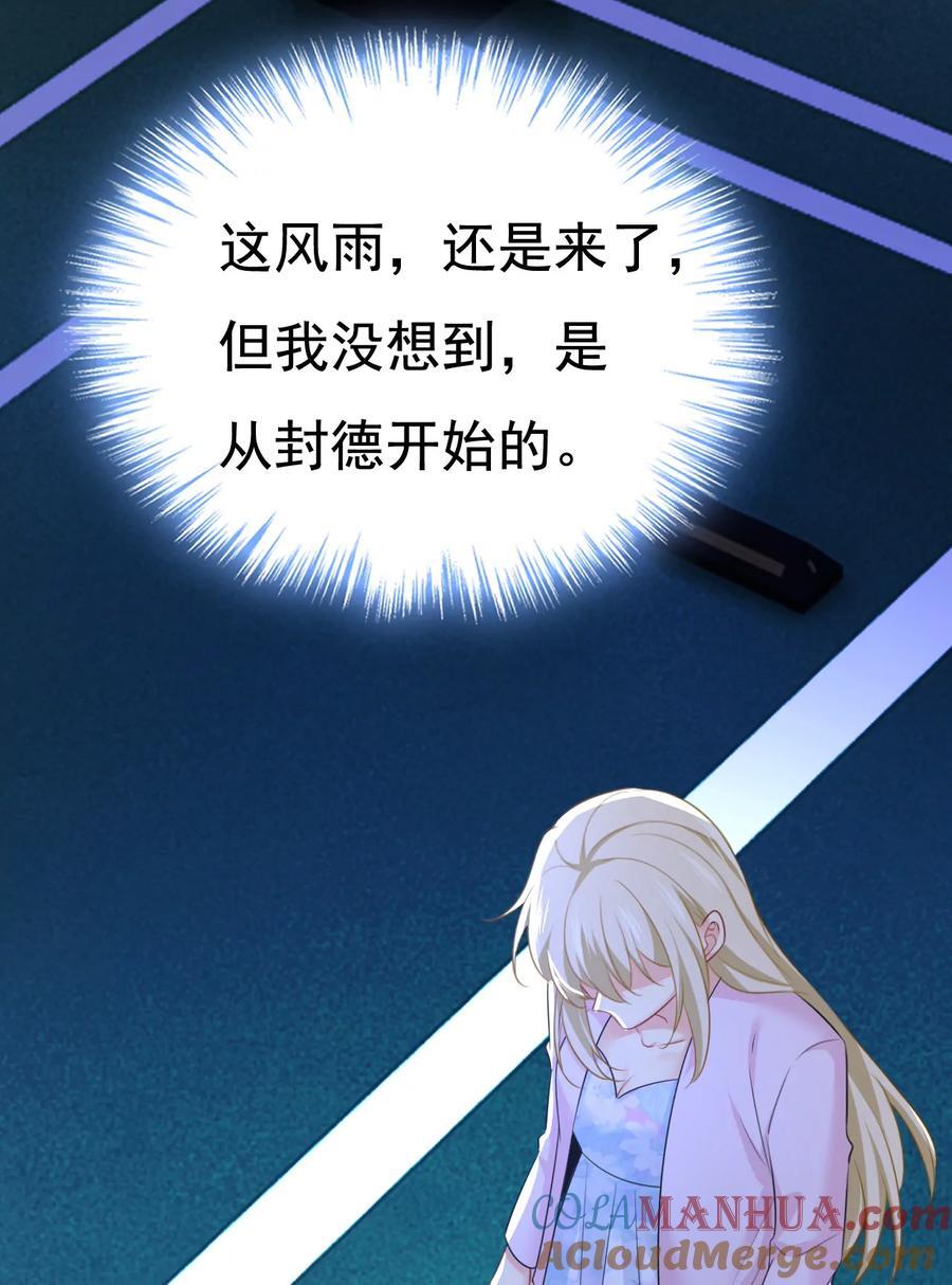 第631话 你受伤了？6