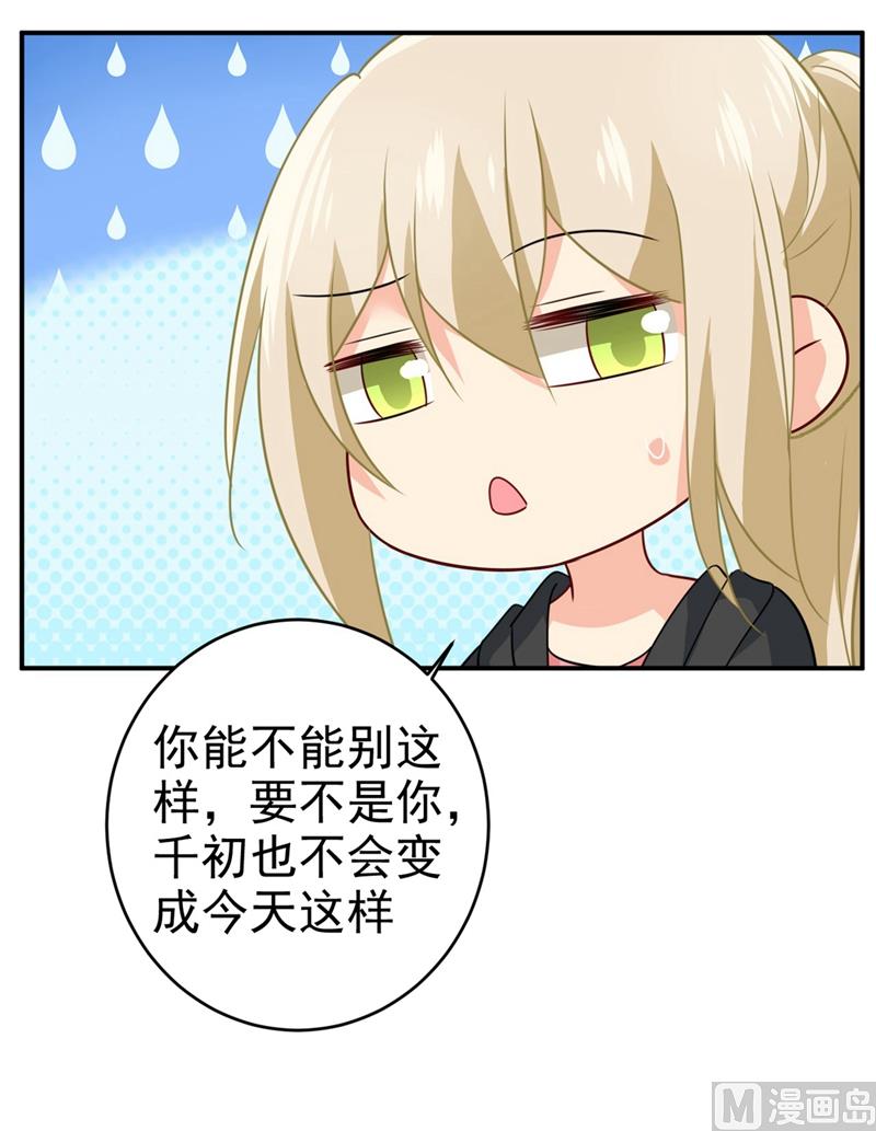 第303话 带他去看惊喜6