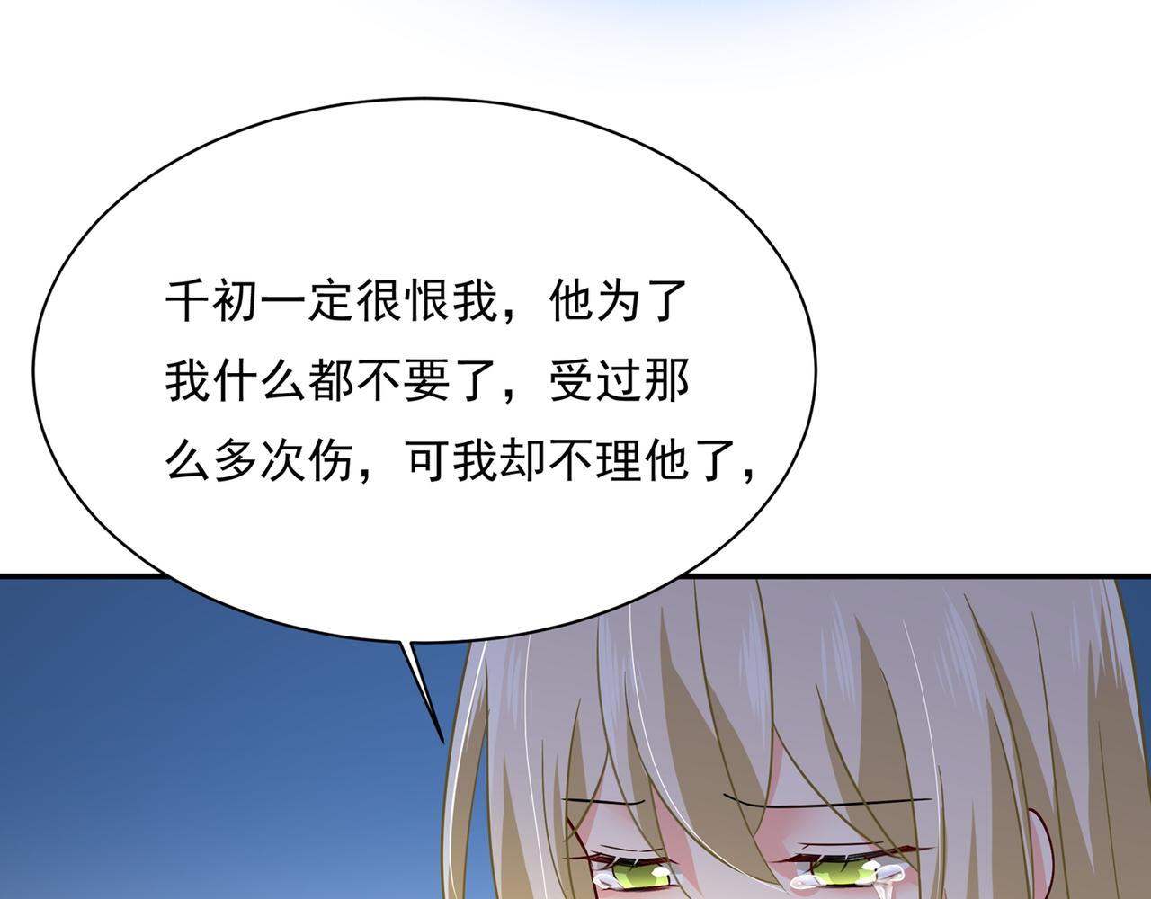 第353话 回家吧，小祖宗29