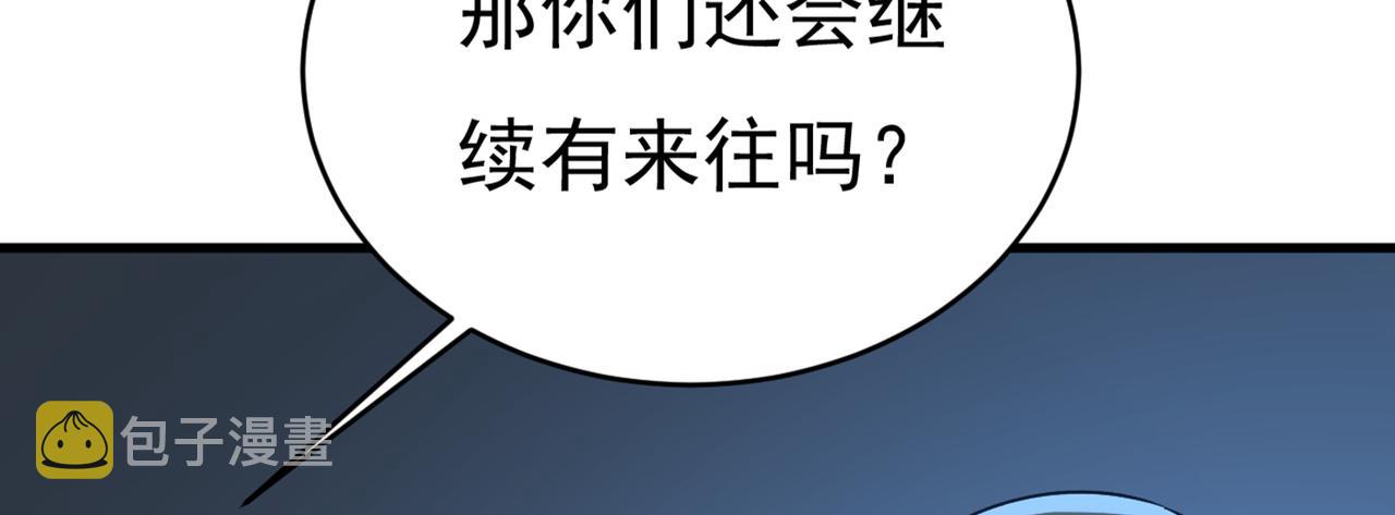 第435话 以后，不联络不来往21