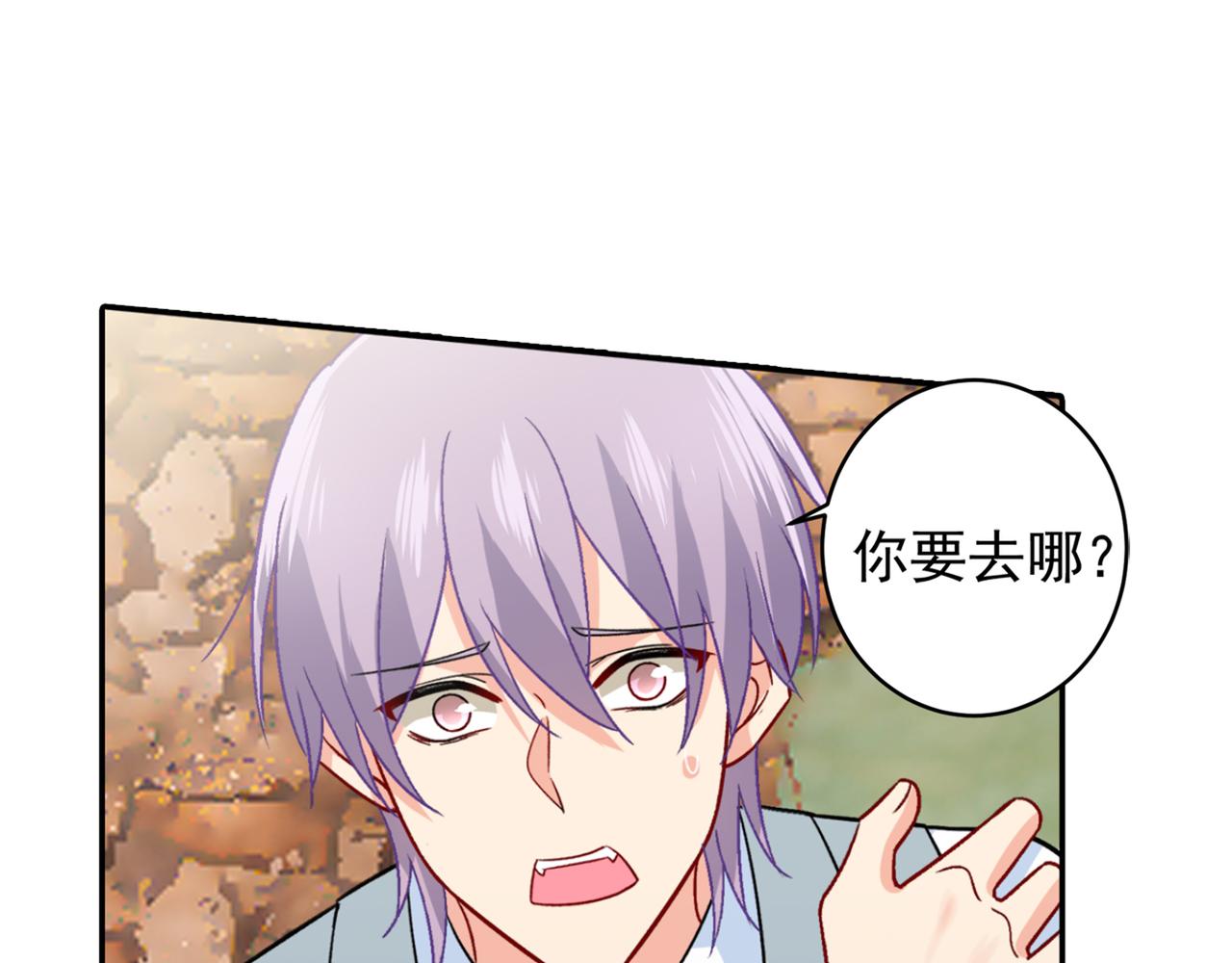 第255话 你一定要这么下三滥50