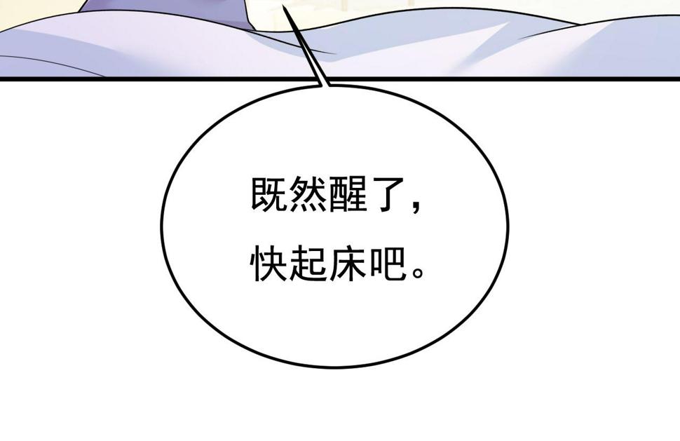 第564话 我想好好看看你10