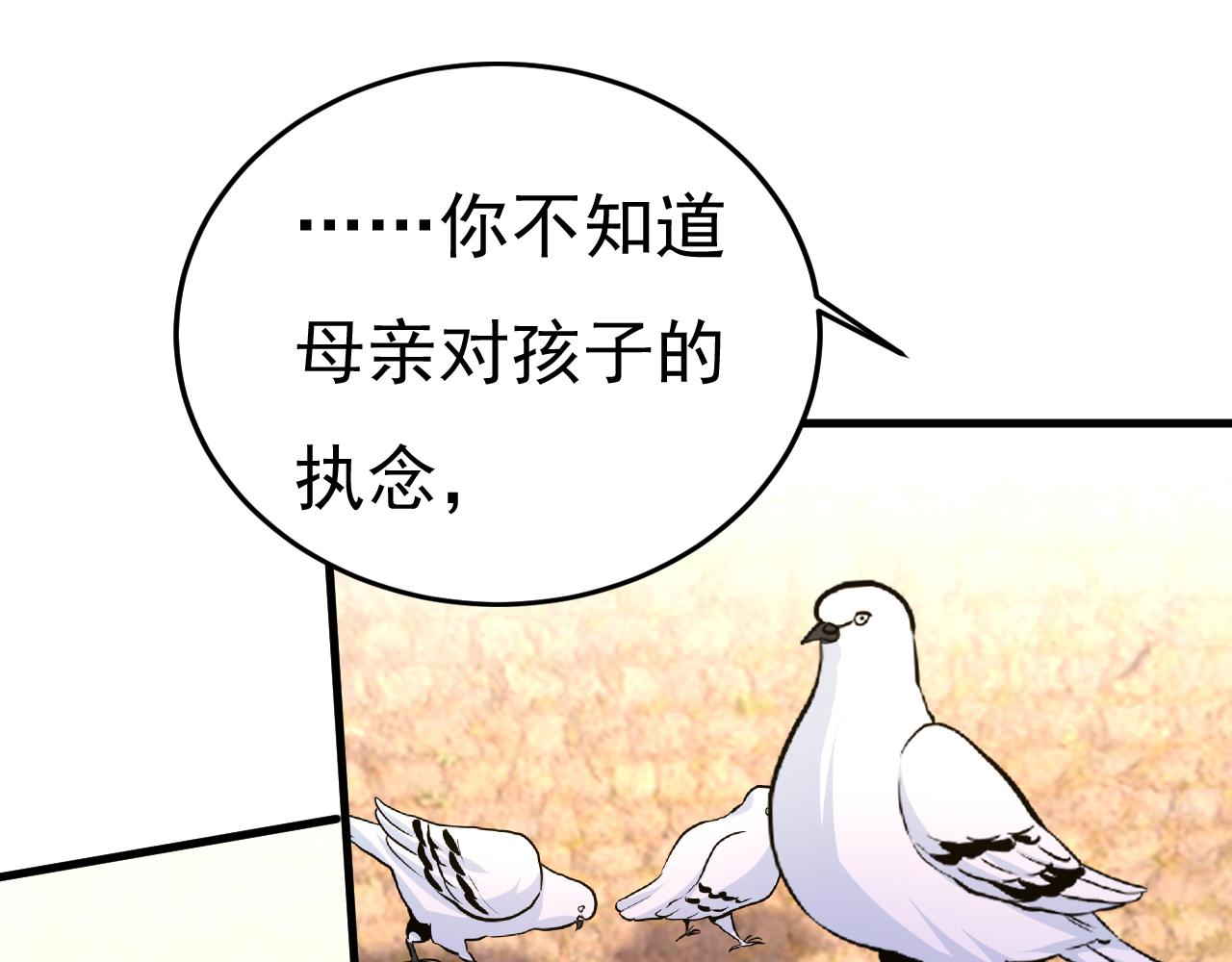 第559话 她长得像我42