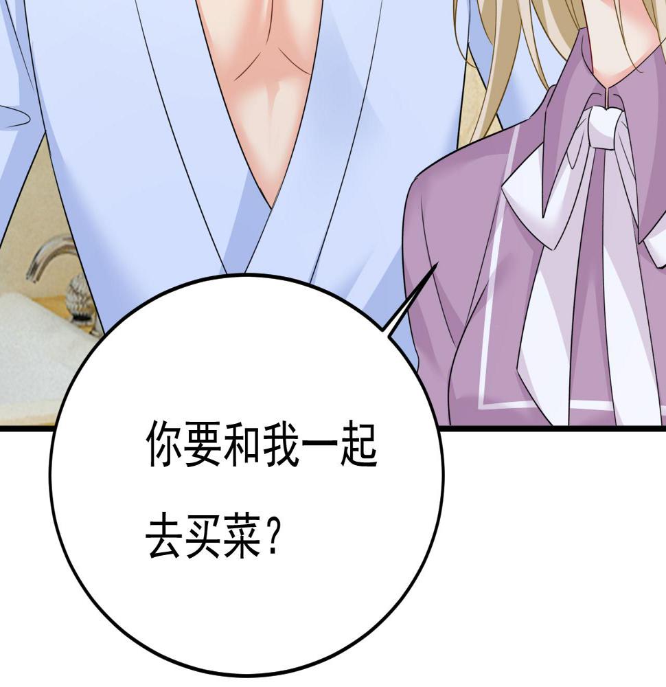 第565话 你给我刷牙80