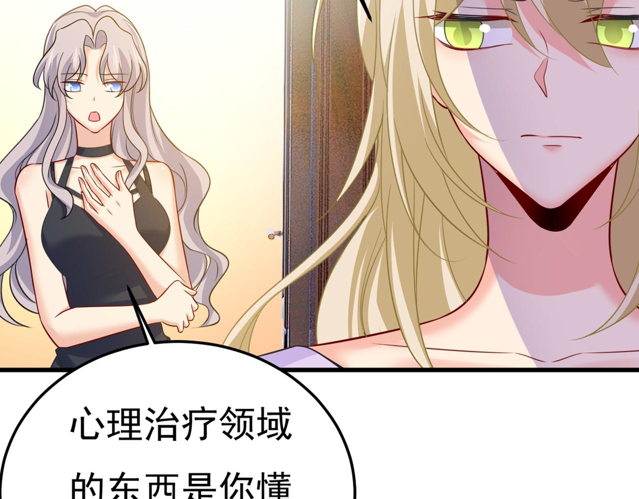 第427话 时小念，离开吧！21
