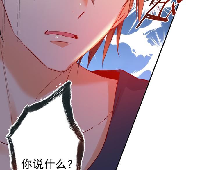 第15话 允许你做我的女人25