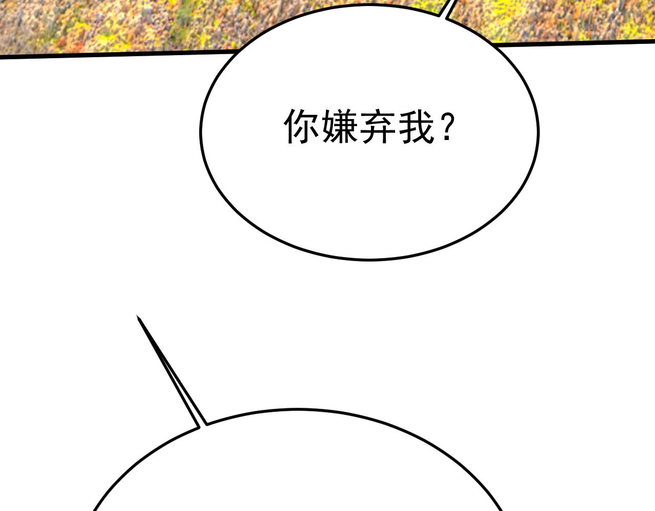 第534话 我们不要复合了48