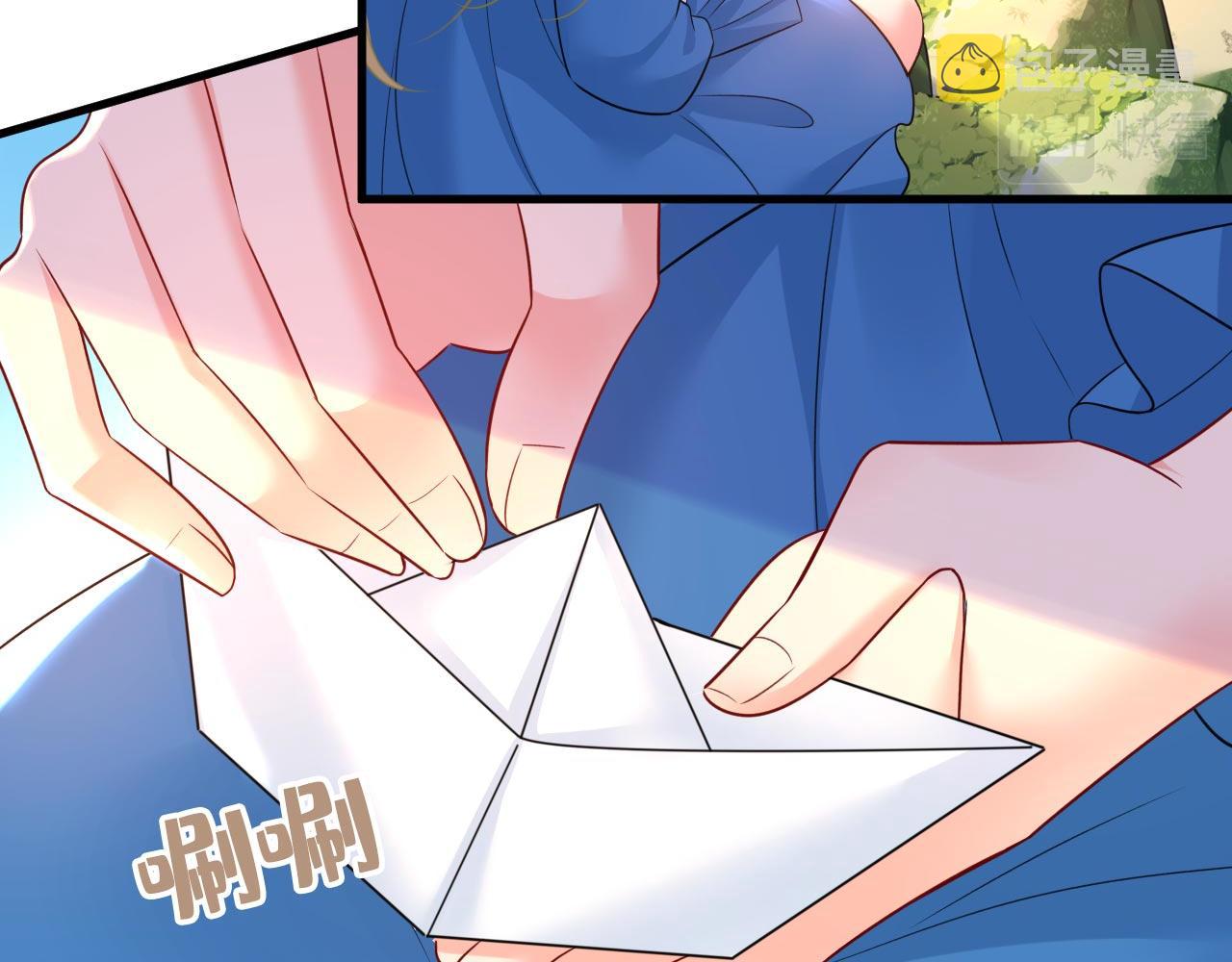 第481话 我恨宫家所有人！9