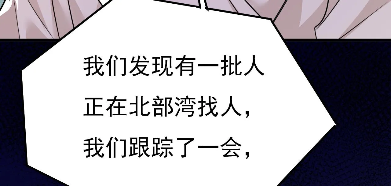 第587话 尊重你的选择40