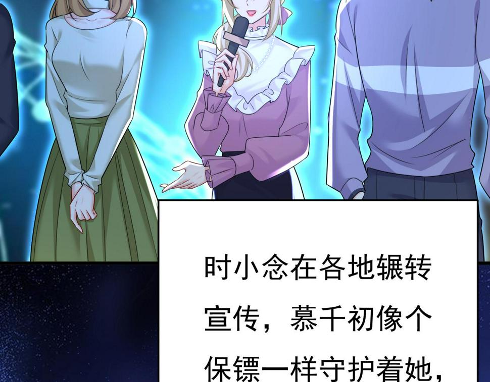 第575话 我来守住你的命！66