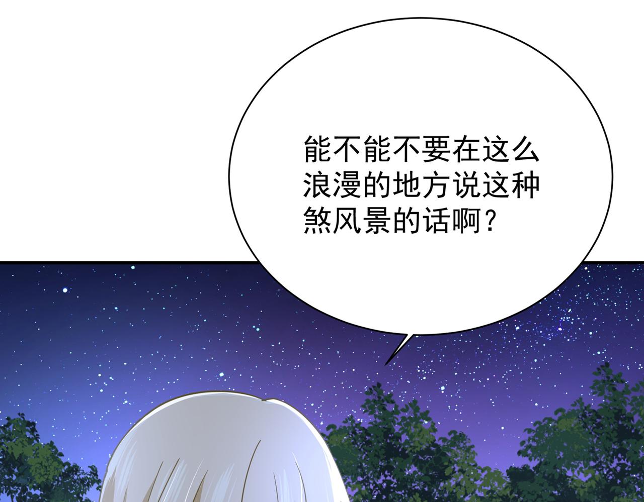 第363话 你要学会独当一面5