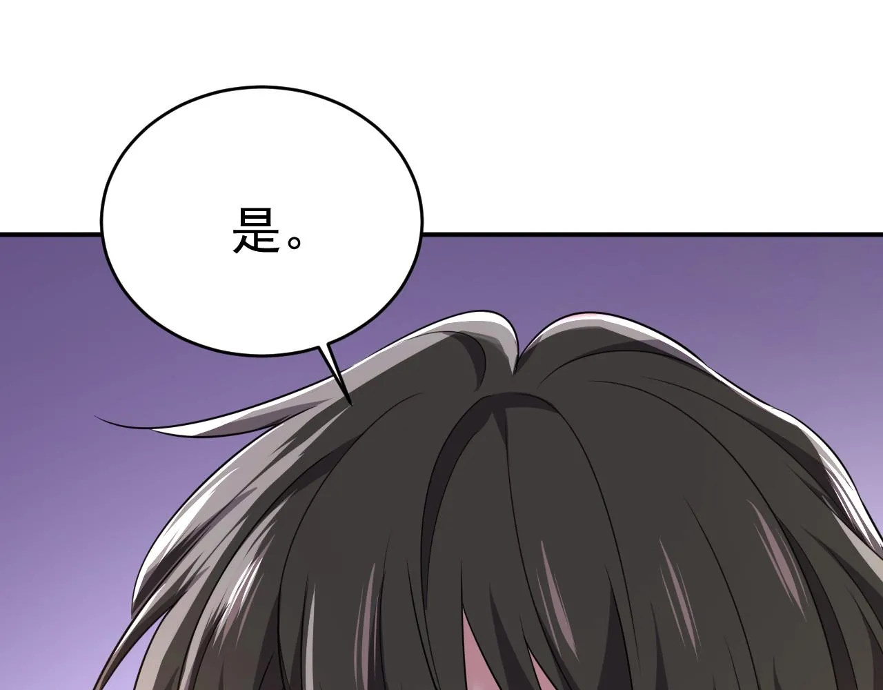 第589话 宫欧，你无耻！65