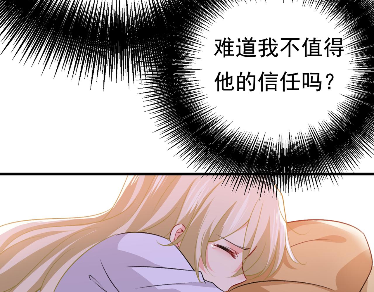 第386话 这不是茶，是药！28