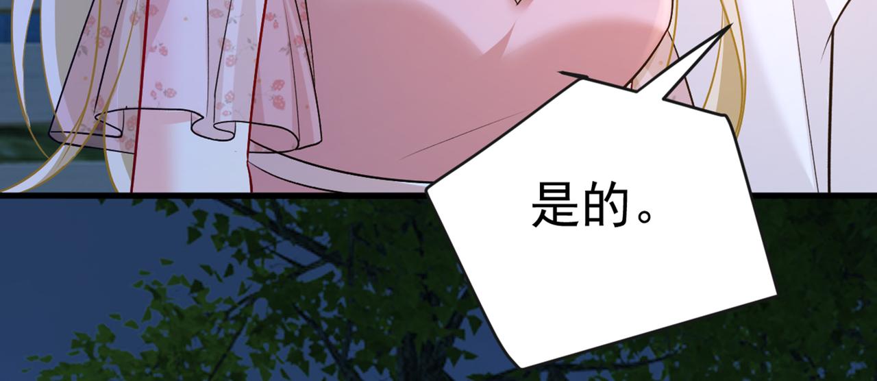 第438话 谁都不能让我忘记她43