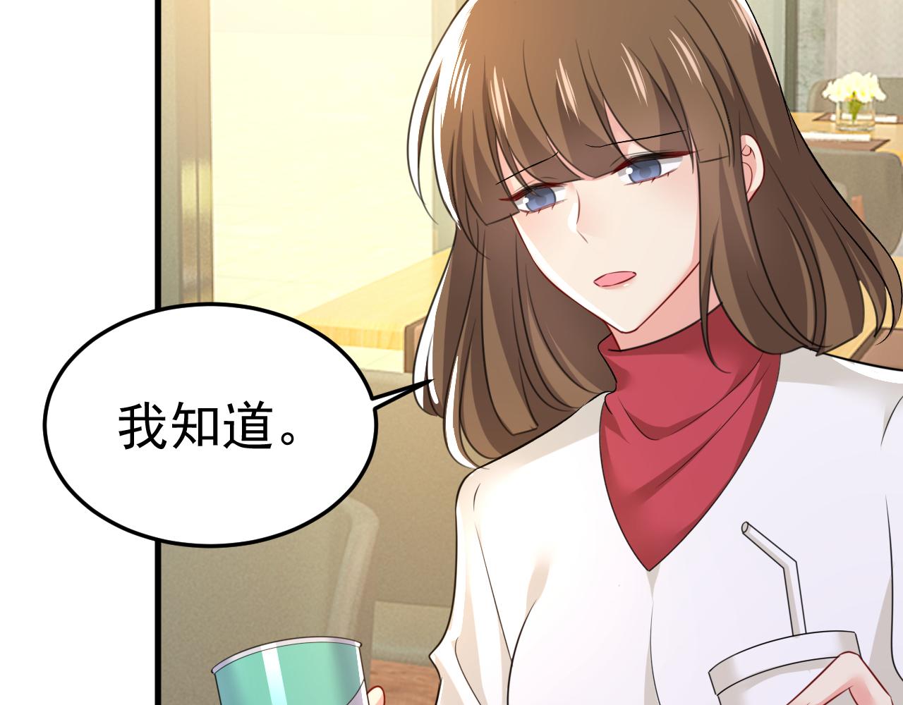 第529话 我该和他走下去吗51