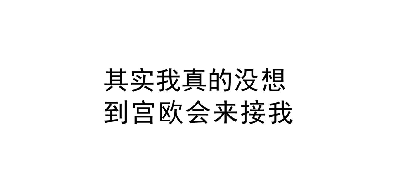 第312话 该付车费了，别耍赖38