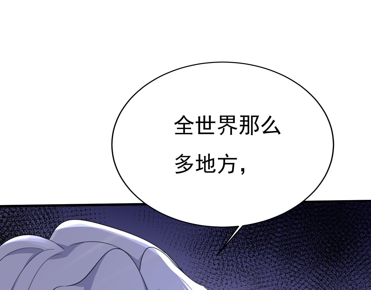 第556话 你在害怕什么？77
