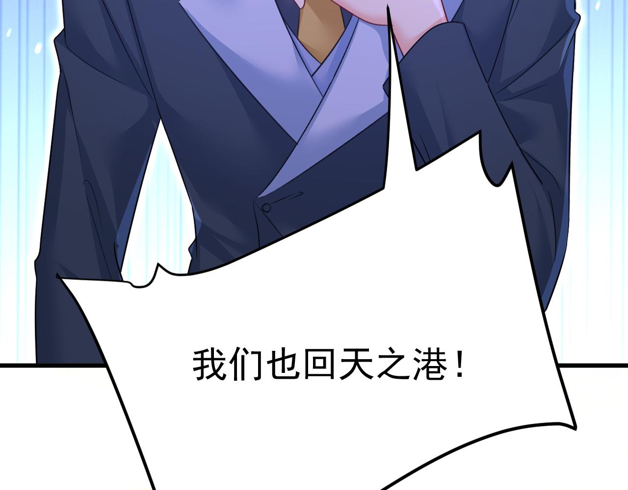 第541话 你能不能成熟点？2