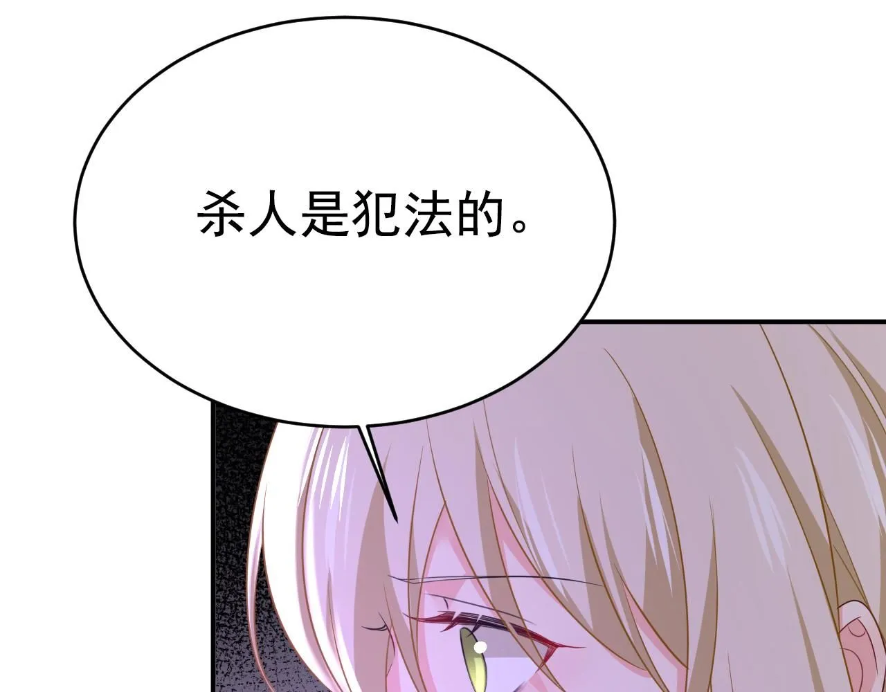 第619话 你差点被他给毁了！54
