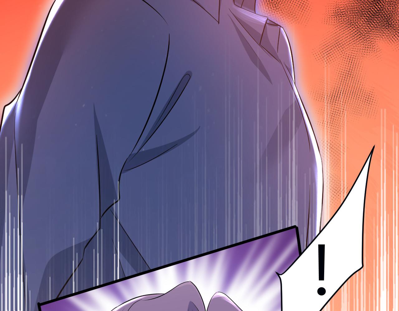 第456话 你算什么东西？83
