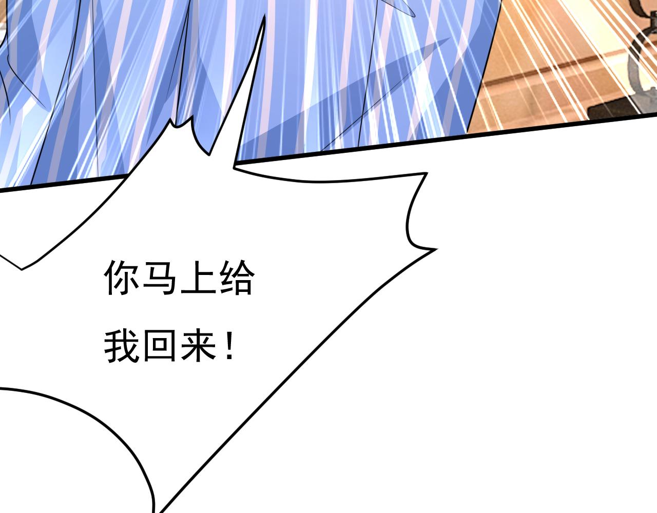 第528话 我给你两天的时间47