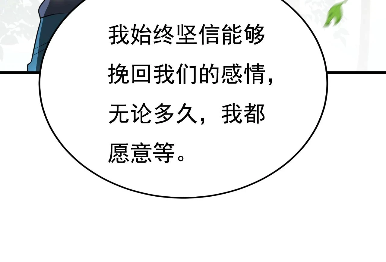 第561话 我放你自由94