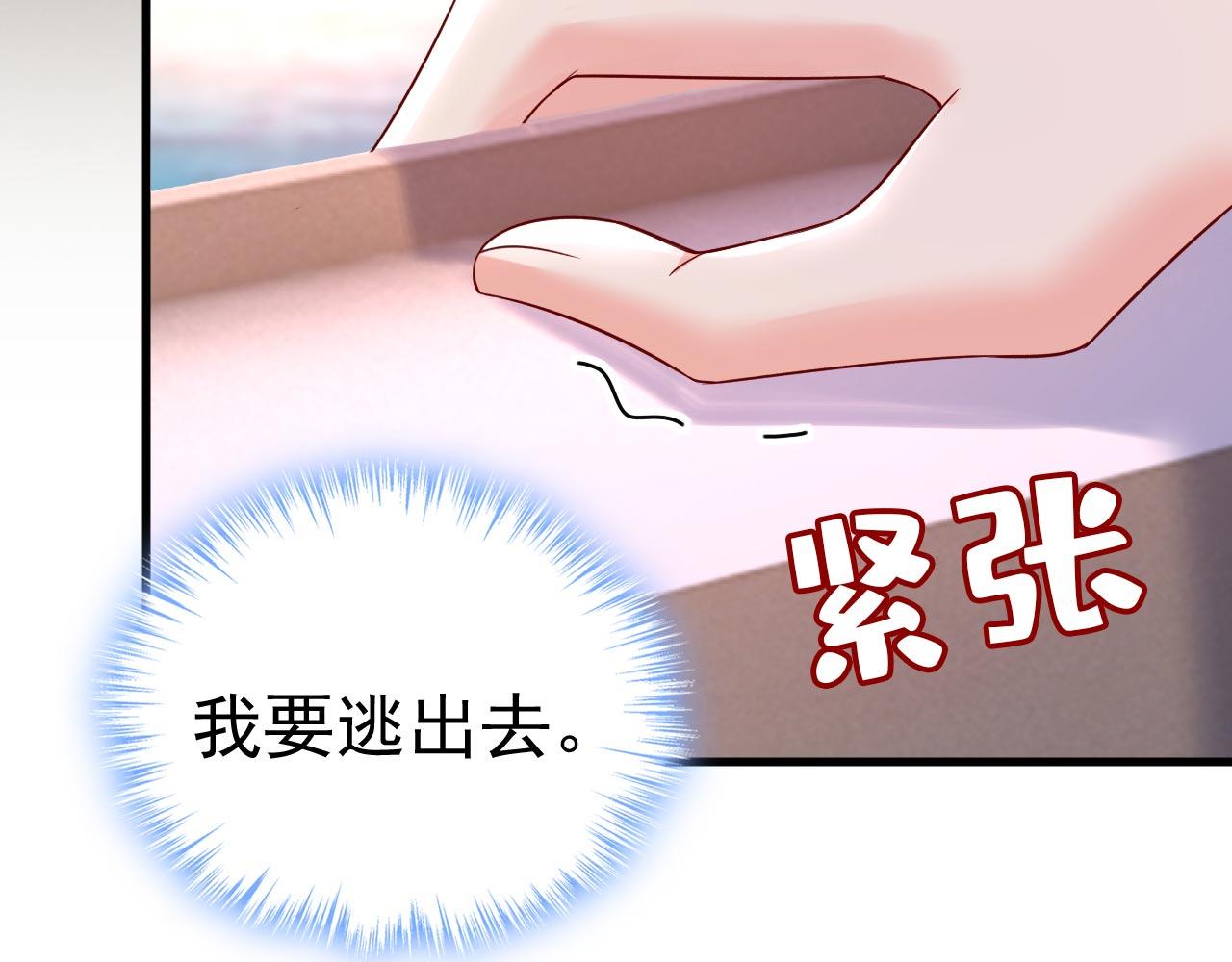 第480话 我马上去英国54