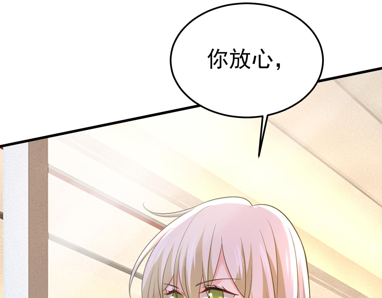 第515话别去找他拿资料53