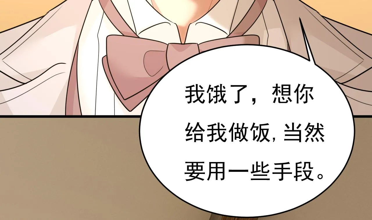 第585话 我要你！62