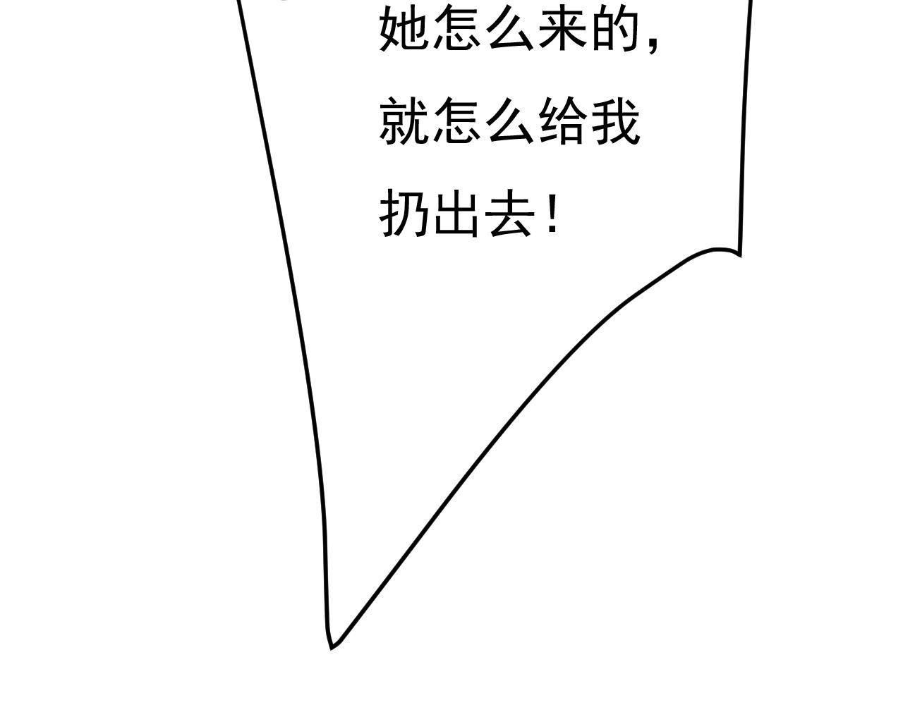 第541话 你能不能成熟点？6