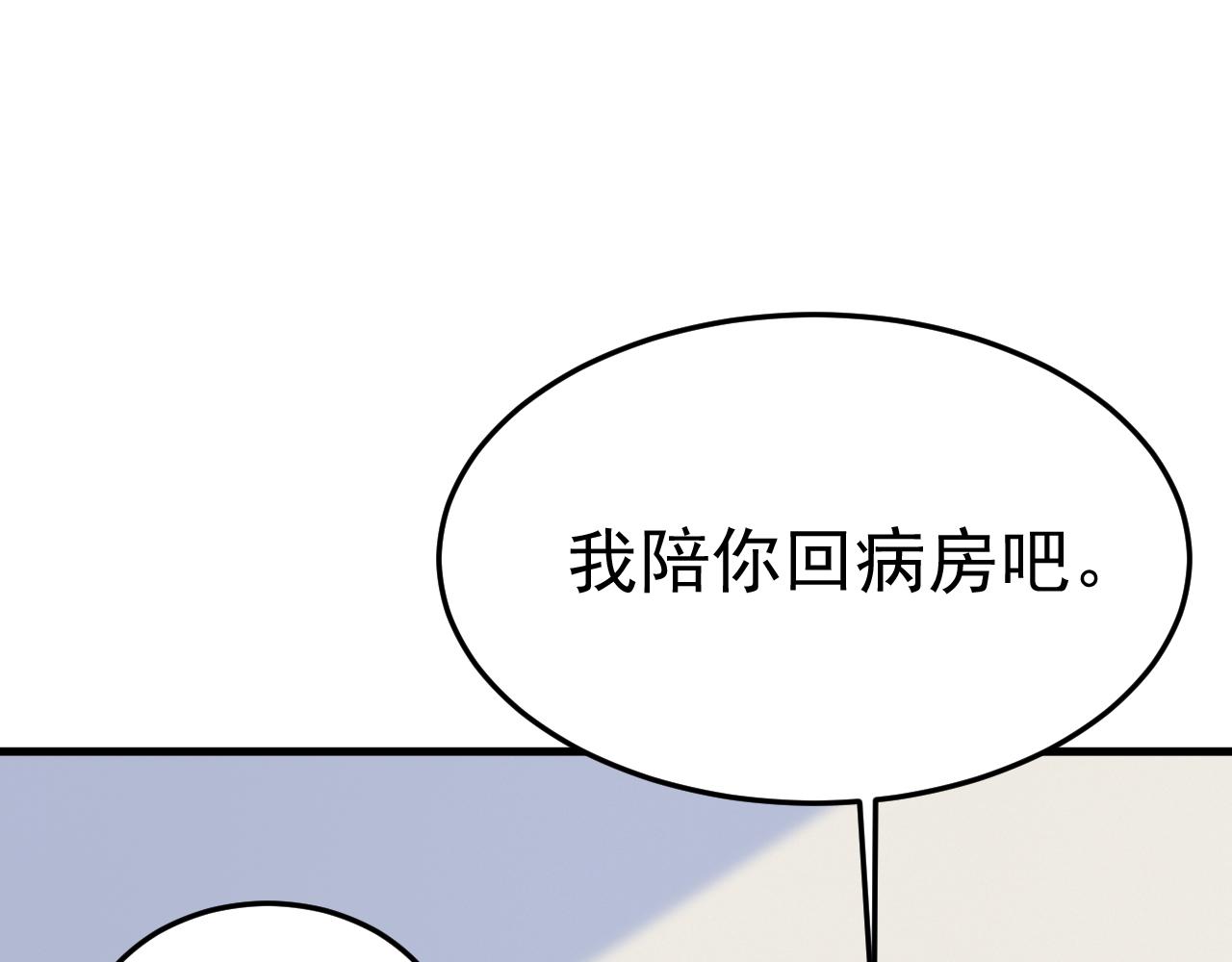 第526话 我不许你走93