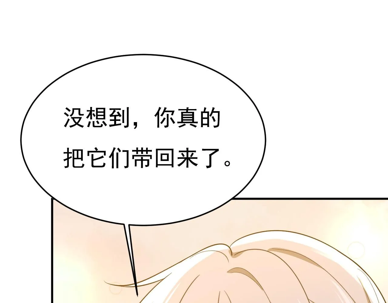 第621话 你居然会养猫？43
