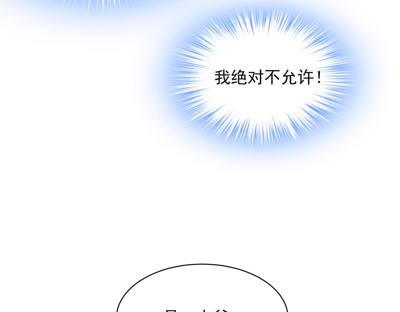 第339话 解决我和时家的事28