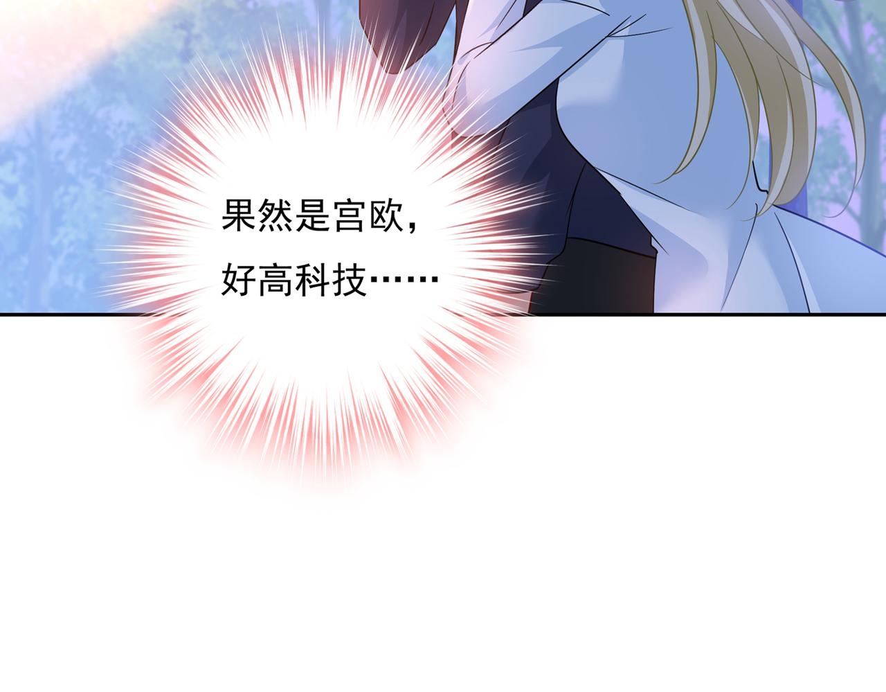 第361话 一起去看星星56