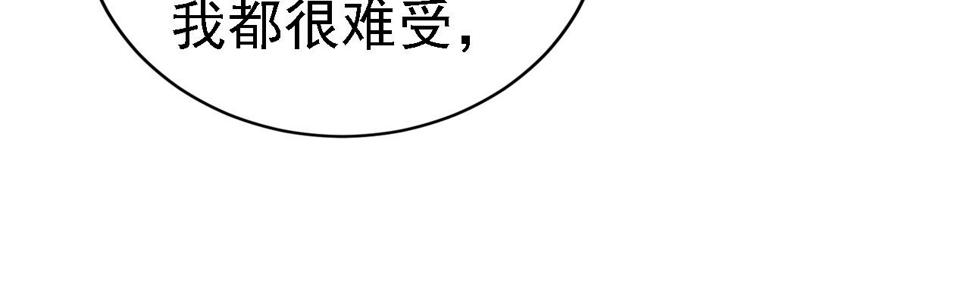 第575话 我来守住你的命！38