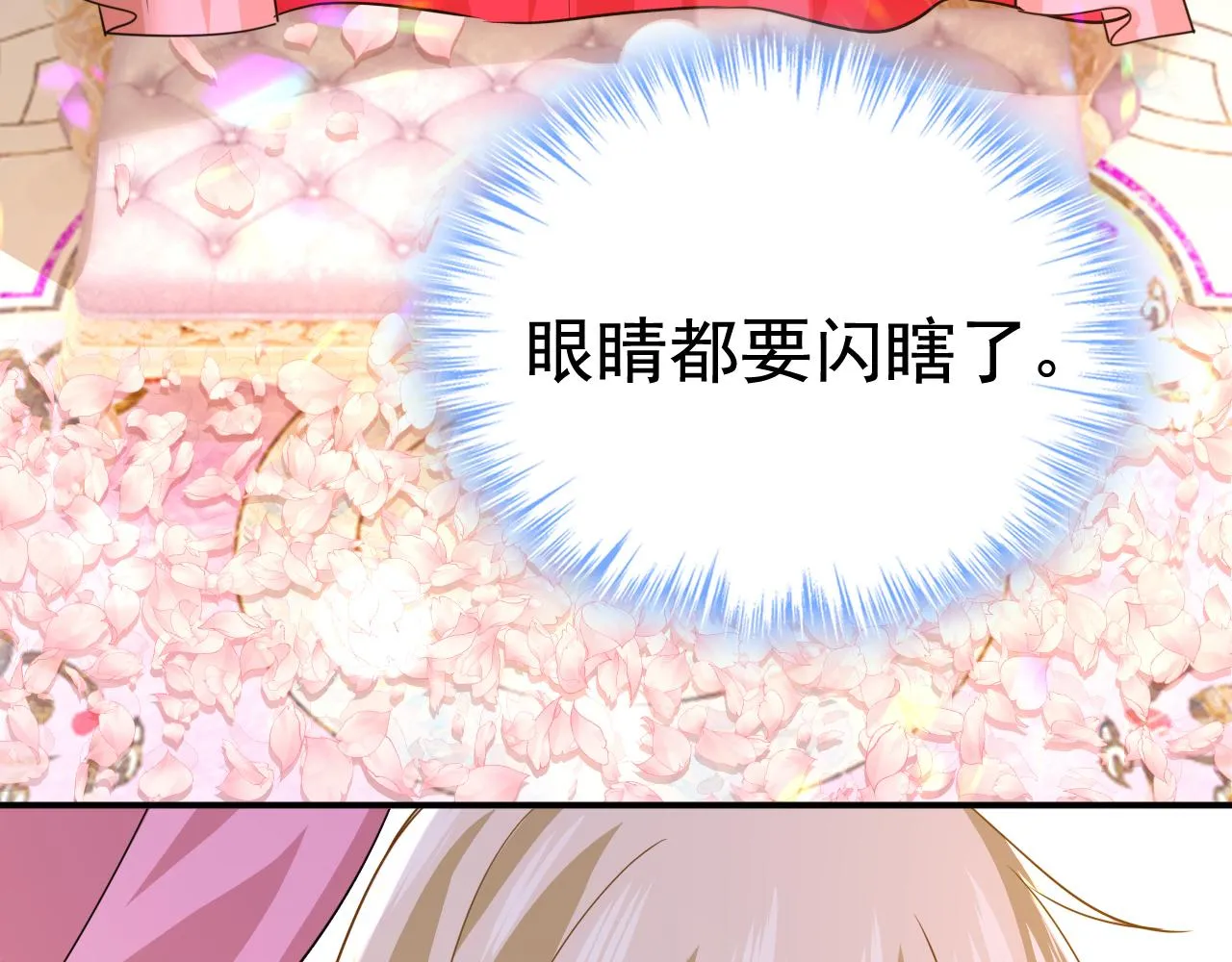 第597话 早上好，未婚夫50
