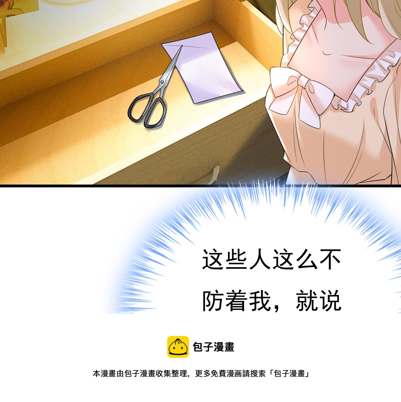 第474话 目的地是英国？！64