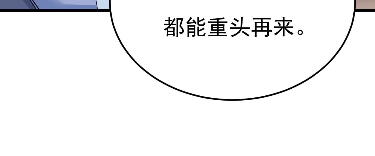 第552话 你不许说话！45