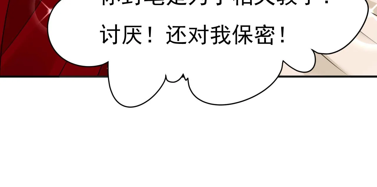 第592话 我母亲醒了？70