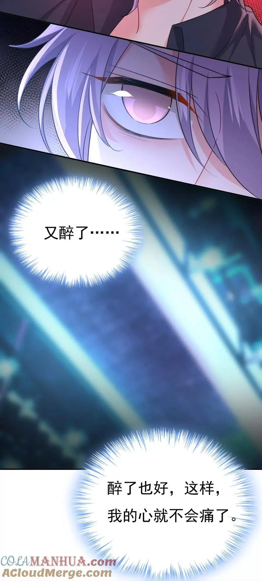 第645话 只剩一年的时间？2