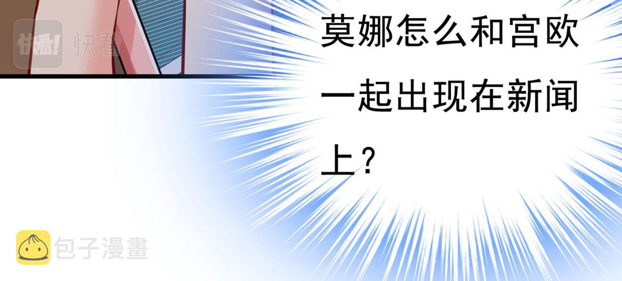 第445话 夏编，谢谢你59