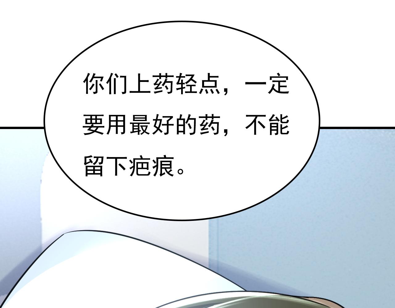 第502话我的儿子呢？13