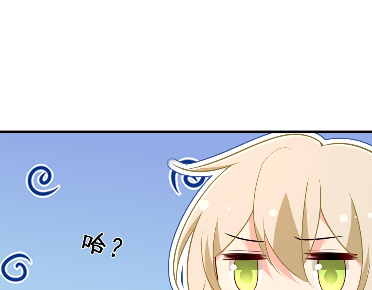 第426话 给我一个合理的理由3