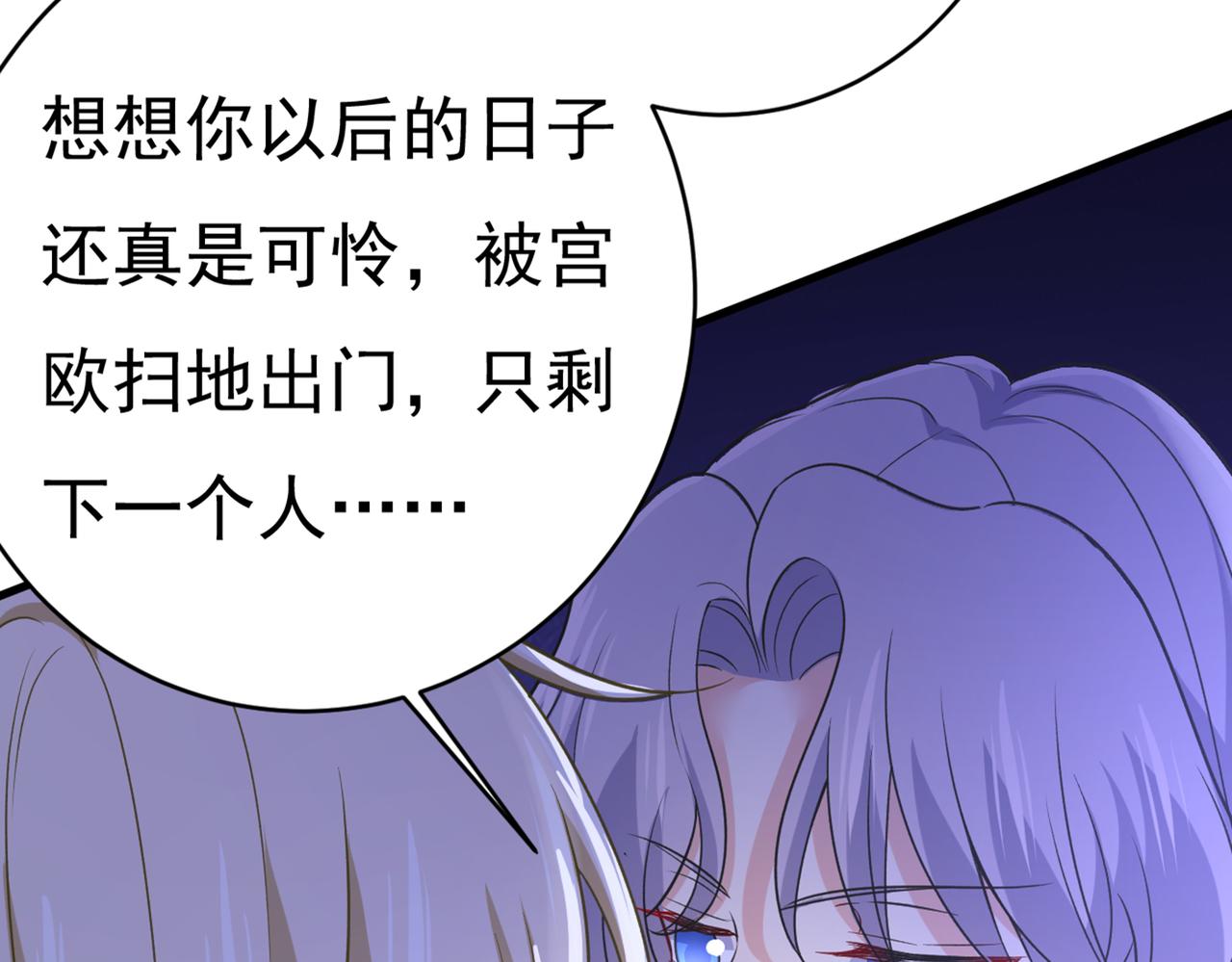 第434话 一切都结束了49