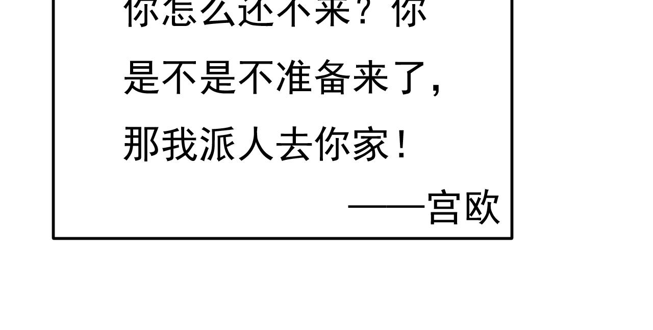 第531话 我不要喝水！97