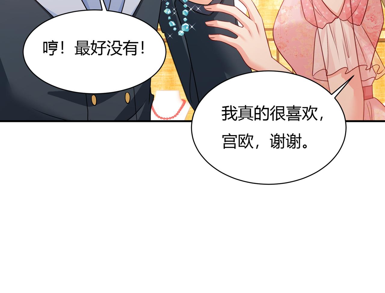 第346话 永远不要离开我6